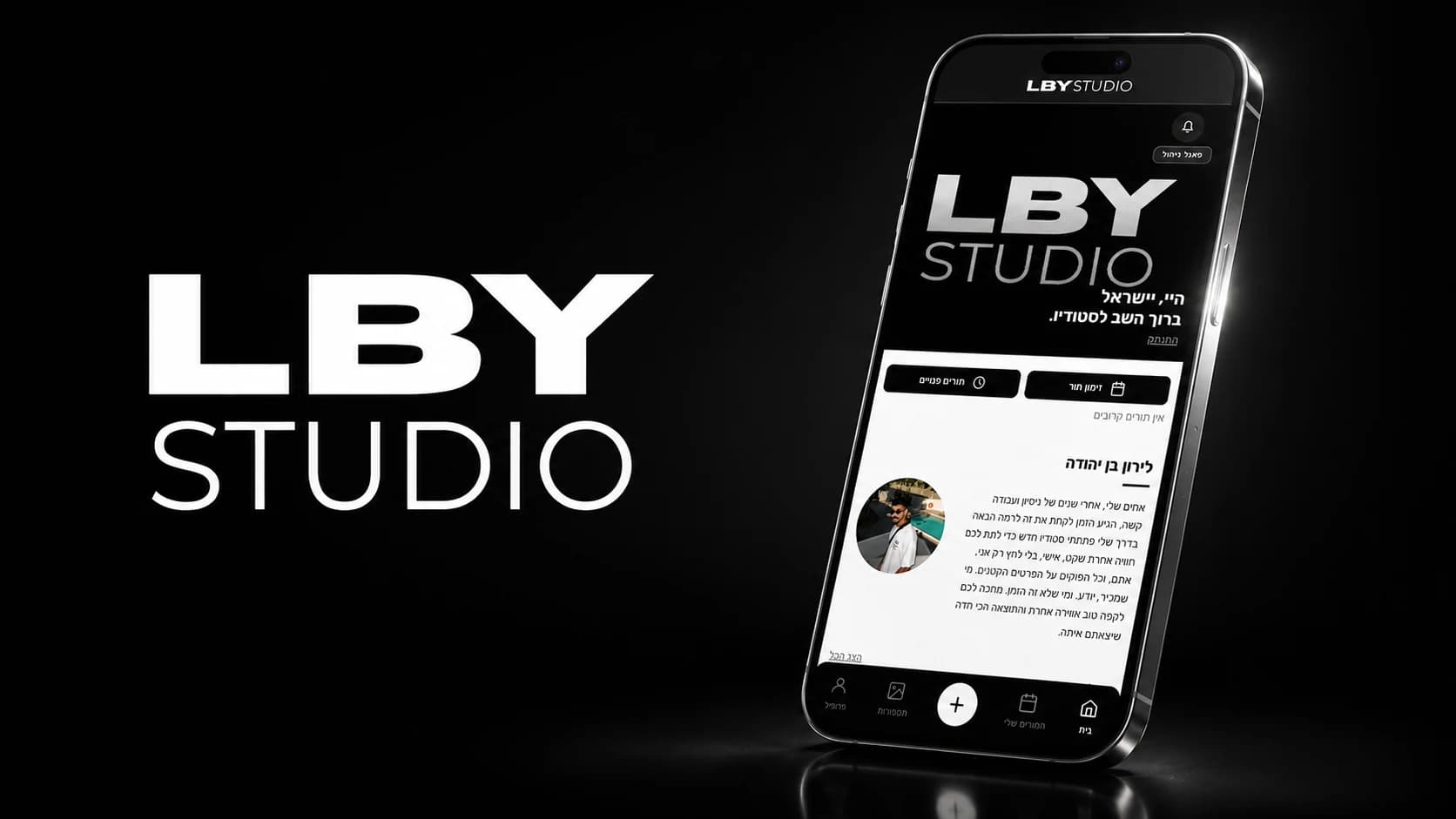 LBY STUDIO