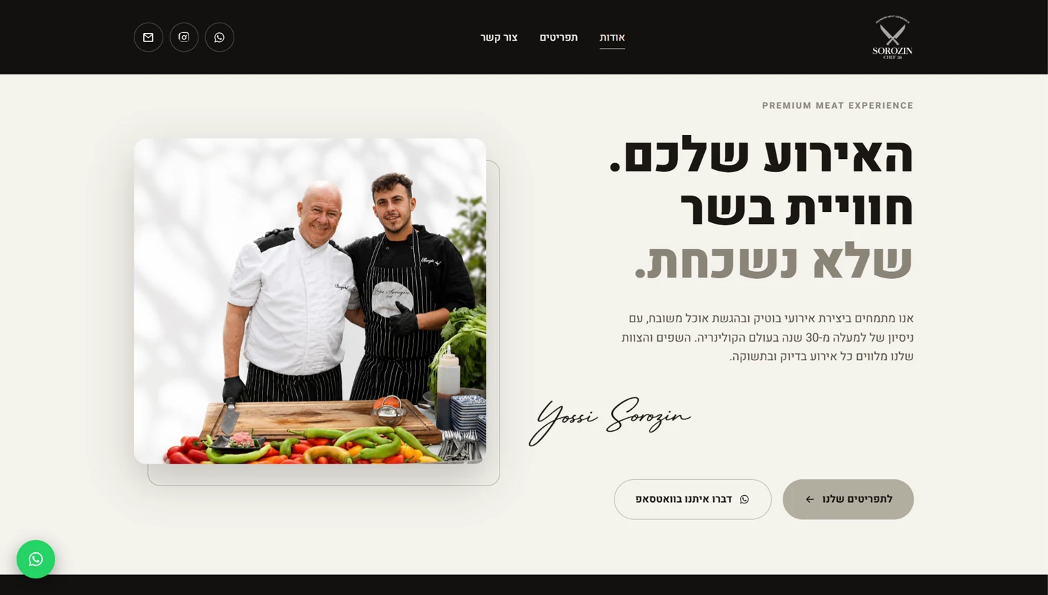 Sorozin Chef